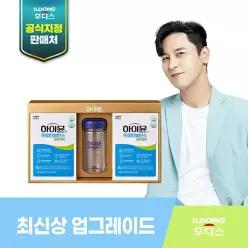 선물세트하이뮨 프로틴밸런스 면역케어 스틱 (19gx10포x2박스)+보틀 1개
