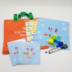 학토재 한글 배움 놀이 꾸러미 (발음중심교수법)