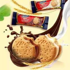 커피누가크래커 McVITIES 카페 선물 수입과자 간식