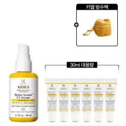 [롯데백화점]키엘 [9] 베터 스크린 유브이 세럼 50ml 세트 (+30ml 대용량, 방수백)