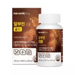 [내츄럴플러스] 알부민 골드 600mg x 120정