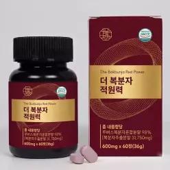 루버스 더 복분자 적원력 씨앗 종자유지 오일 분말 6통
