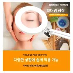 반영구 링라이트 뷰티 왁싱 방송용 작업등 고급형 이동식