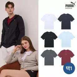 [푸마][푸마] 남녀공용 기능성 도트드라이 언더셔츠 1종 구성