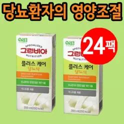 당뇨환자간식 당뇨 간식 과자 선물세트