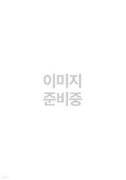 채소학 (총론)