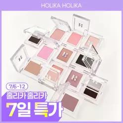 NEW젤테일  홀리카홀리카 마이페이브 피스 아이섀도우/젤테일/피스 빔/피스 밤