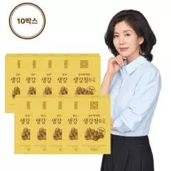 [반값할인] 원방 생강청스틱 10박스