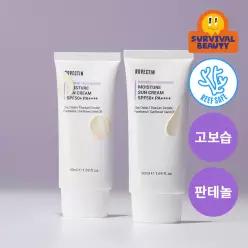 보습장벽/판테놀 로벡틴 인텐스 모이스처 선크림 50ml (딥 모이스처)