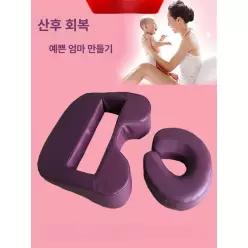 미용실 가슴 베게 구멍있는 산모 엎드려 살롱 피부과