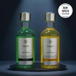 바버501 애프터 쉐이브 165ml 2종 택1