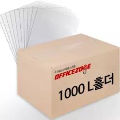 빠른 배송 L홀더 문서화일 문서파일 1000장 오피스존 벌크 투명 클리어홀더화일 서치73