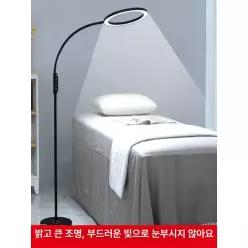 왁싱샵 램프 미용 메이크업 스텐드 특수 네일샵조명 왁싱