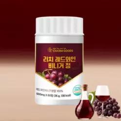 리치 레드와인 비니거 스페인산 레드와인비기너 분말 정 60정, 1개