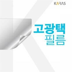 [제이큐]레노버 LEGION 고광택필름 Y7000SE-15IRH 81NS004CKR