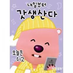 직소퍼즐 갓생산다 유아퍼즐 아기 아동