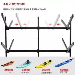카약 거치대 보트 가로바 페달 브래킷 카누 돌리 견인