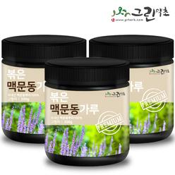 국내산 볶은 맥문동 가루 분말 300g x 3개