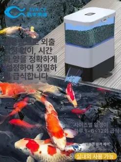 자동 사료급여기 물고기 강아지 펫 공급