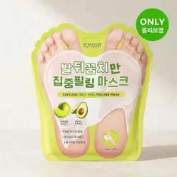 소프리스 풋 필링 더블에센스 마스크 2매
