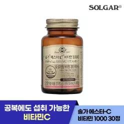 솔가 에스터-C 비타민 1000 30정 27년3월1일)