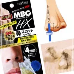 셀프 얼굴 브라질리언 털 남자 왁싱 코 콧 DW31CC3D