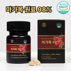함량의꿈 마가목 흑염소 진액 열매 마가목추출분말 98% 3+1통 
