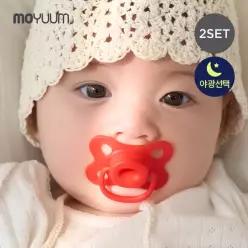 모윰 소프트 윙 초경량 야광 쪽쪽이 2개세트 전용케이스 포함 -단계선택