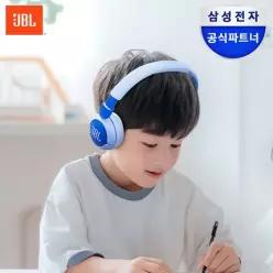 [시크릿코드] 삼성공식파트너 JBL JR320BT 어린이 블루투스 헤드셋