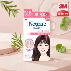 3M 넥스케어 블레미쉬 여드름 스팟패치 뾰루지 트러블 패치케어 57매입