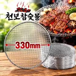 일회용석쇠330mm 50장 원형석쇠 캠핑용업소용펜션용바베큐용 330mm 50장