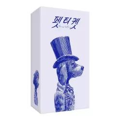아트박스/팝콘에듀 [P][팝콘게임즈] 오 펫티켓 보드게임