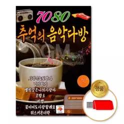 더지엠USB_7080추억의음악다방80곡 RWBA8E0C