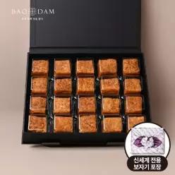 바오담 개성약과 20구 선물세트 신세계백화점 보자기 포장 473479