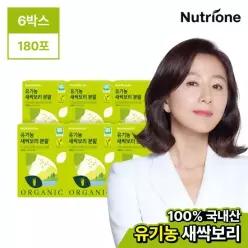 뉴트리원 100 유기농 새싹보리 분말 6박스