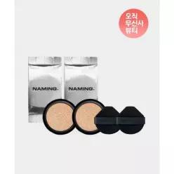 매장정품 NAMING [오무뷰] 올데이 마스터 쿠션 리필 2개 + 전용 퍼프 SET