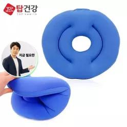 지금 필요한 도넛방석 산모방석 원형방석 회음부방석 수술방석