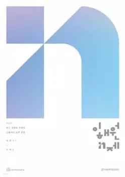 2027 이해원 N제 시즌1 수학1 (2026년)