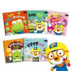 [세이펜호환] 뽀로로 생활동화 5종 세트