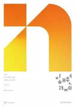 2027 이해원 N제 시즌1 확률과 통계 (2026년)
