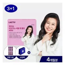 락티브 오은영 미오 이노시톨 앤 콜린 120포 1박스/4개월분+쇼핑백증정 497942