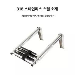 물탱크 사다리 수영장 폴딩 옥상 풀장 매립형 보트