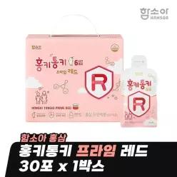 [함소아 홍삼] 홍키통키 프라임 레드 30포 x 1박스 (1개월분) *JMH_CP071