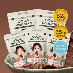 우아소고기칩 100gx2봉+30gX3봉