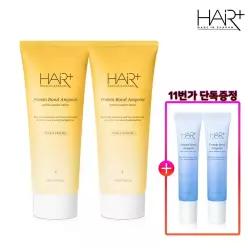 헤어플러스 단백질 본드 앰플에센스 페어앤프리지아 145ml 2개 (+ 앰플 15ml 2개) 극손상/약산성/향기/영양/미용실/클리닉/퍼퓸/헤어케어