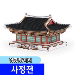 [문구채널] 영공방 미니 사정전 YM-925