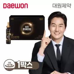 [1박스]  발효 돈태반킹 (20g X 14병)