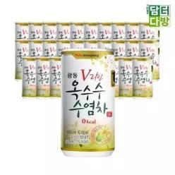[룽스_6923]광동옥수수 광동제약 옥수수수염차 180ml