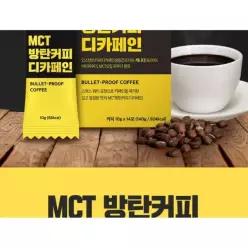 디카페인 공복다이어트 MCT오일 방탄커피 14포 1박스 저자극 선물세트
