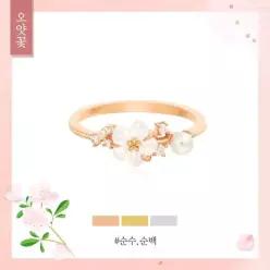OST [우리나라 꽃] 오얏꽃 반지 OTRF19T10M